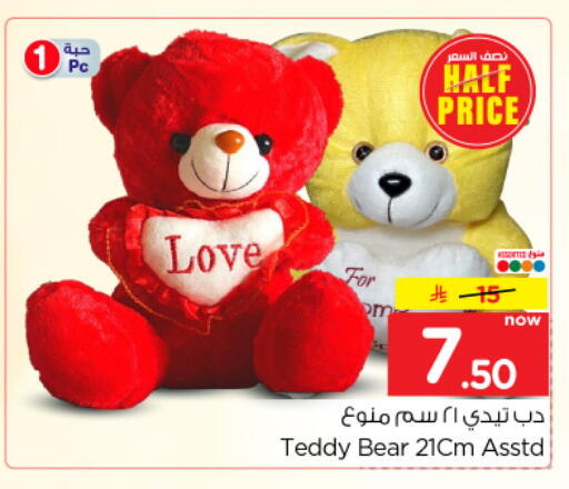 available at Nesto in KSA, Saudi Arabia, Saudi - Buraidah