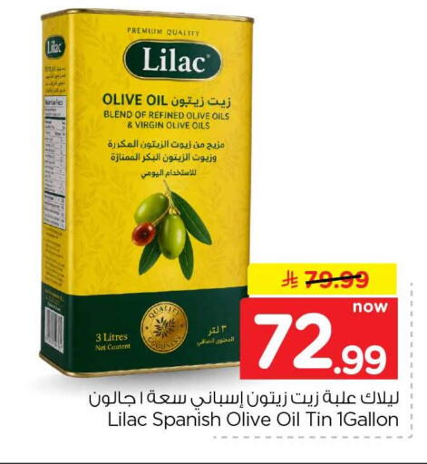 available at Hyper Al Wafa in KSA, Saudi Arabia, Saudi - Jeddah