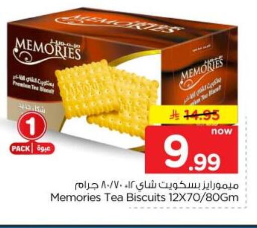 available at Hyper Al Wafa in KSA, Saudi Arabia, Saudi - Jeddah
