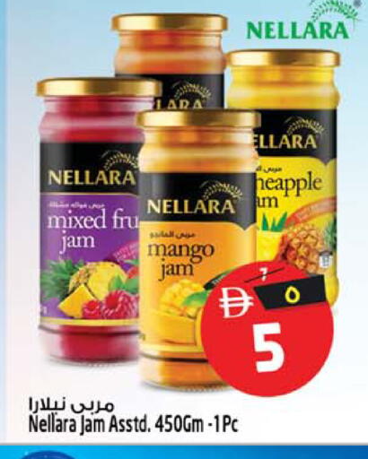 Mango available at Safari Hypermarket in UAE - Sharjah / Ajman