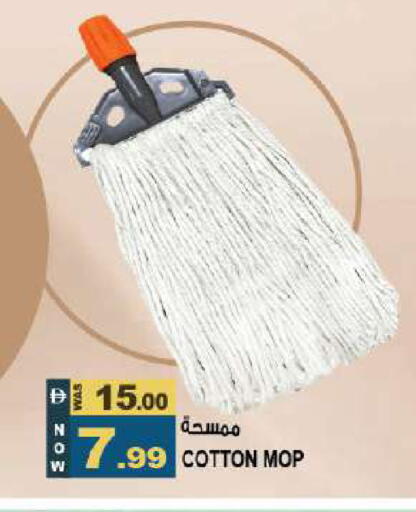 available at Hashim Hypermarket in UAE - Sharjah / Ajman