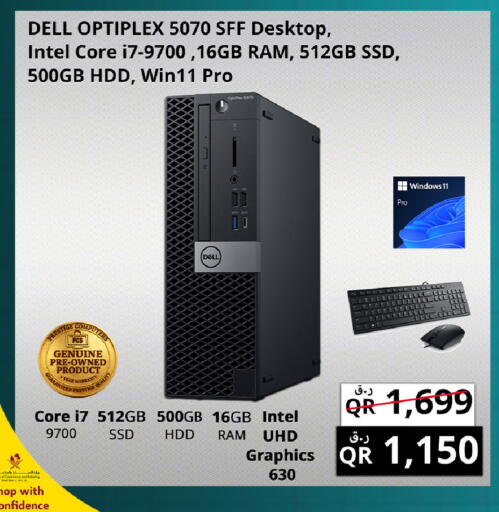 available at Prestige Computers in Qatar - Al-Shahaniya