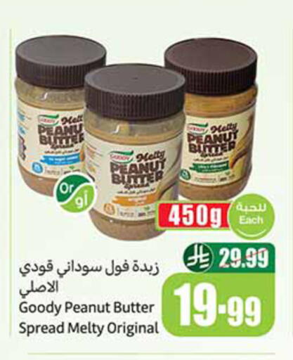 available at Othaim Markets in KSA, Saudi Arabia, Saudi - Bishah