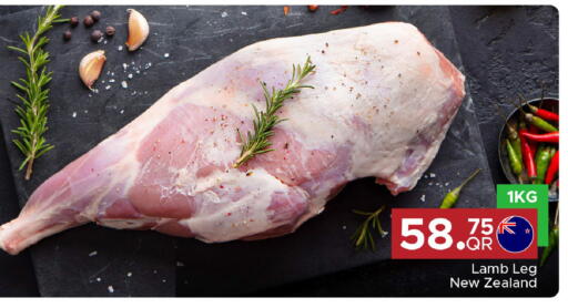 available at Family Food Centre in Qatar - Al Khor