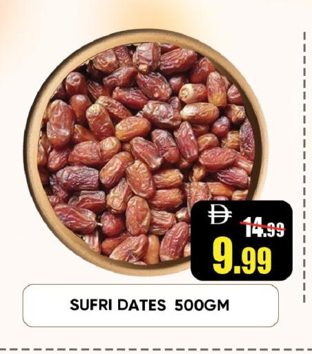 available at Leptis Hypermarket  in UAE - Ras al Khaimah