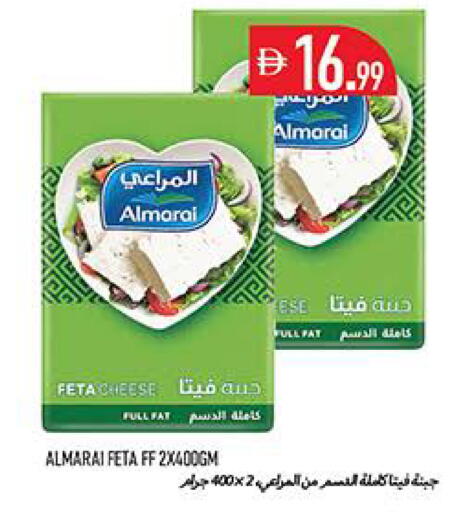 available at Rawabi Market Ajman in UAE - Sharjah / Ajman