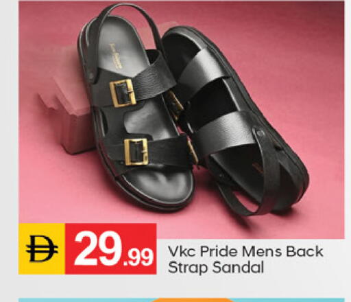 available at TALAL MARKET in UAE - Fujairah