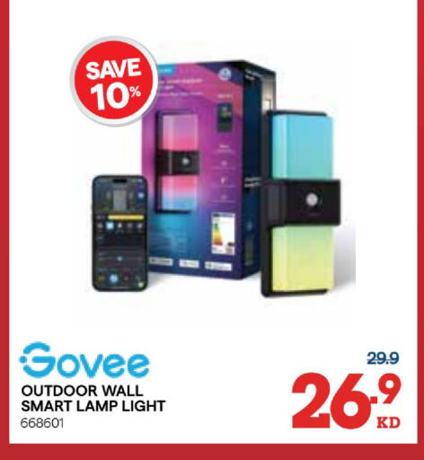 available at X-Cite in Kuwait - Ahmadi Governorate