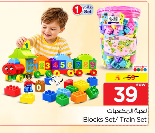 available at Nesto in KSA, Saudi Arabia, Saudi - Al Khobar