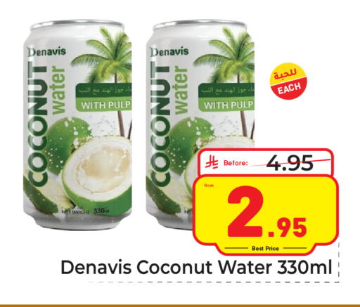 Coconut available at Makkah Hypermarket in KSA, Saudi Arabia, Saudi - Jeddah