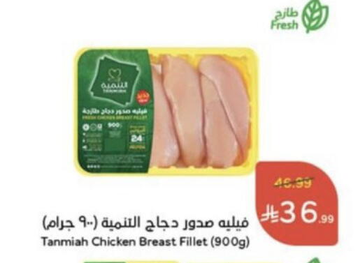 متوفر لدى هايبر بنده في مملكة العربية السعودية, السعودية, سعودية - نجران