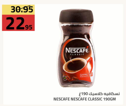 available at Astra Markets in KSA, Saudi Arabia, Saudi - Tabuk