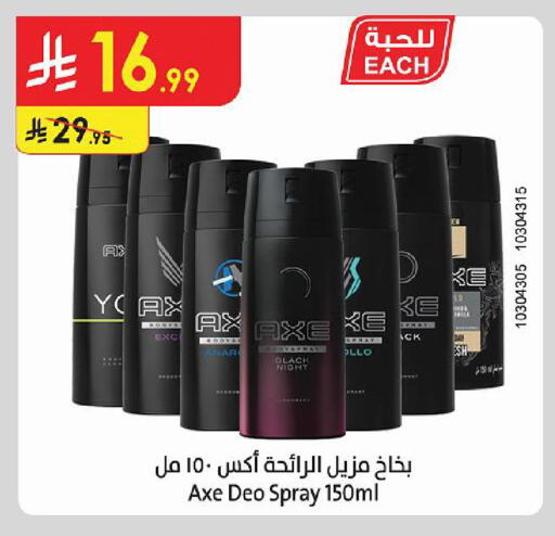available at Danube in KSA, Saudi Arabia, Saudi - Al Khobar