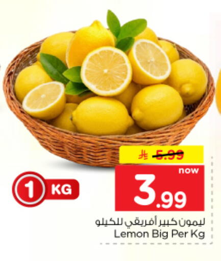 Lemon available at Nesto in KSA, Saudi Arabia, Saudi - Buraidah