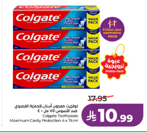 available at LULU Hypermarket in KSA, Saudi Arabia, Saudi - Khamis Mushait
