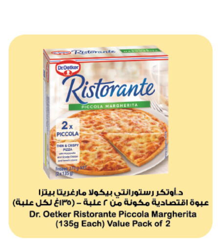 available at Carrefour in KSA, Saudi Arabia, Saudi - Medina
