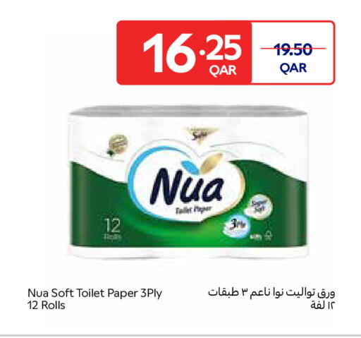 available at Carrefour in Qatar - Al Khor