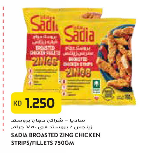 available at Grand Costo in Kuwait - Ahmadi Governorate