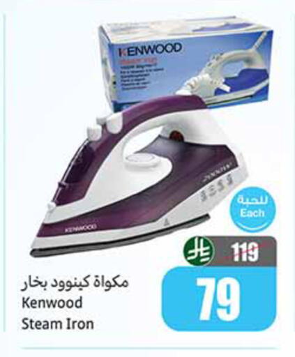 available at Othaim Markets in KSA, Saudi Arabia, Saudi - Najran