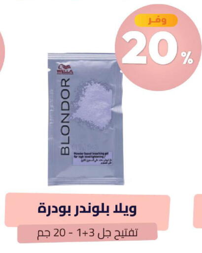 available at United Pharmacies in KSA, Saudi Arabia, Saudi - Mecca