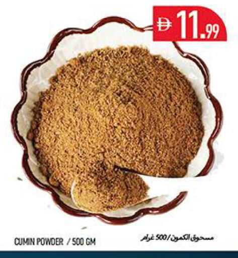 Cumin available at Rawabi Market Ajman in UAE - Sharjah / Ajman