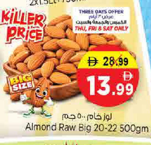available at Nesto Hypermarket in UAE - Sharjah / Ajman