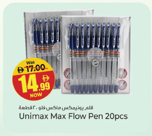 available at Kenz Hypermarket in UAE - Sharjah / Ajman