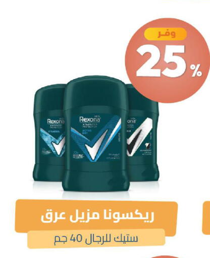 متوفر لدى صيدلية المتحدة في مملكة العربية السعودية, السعودية, سعودية - الخبر‎