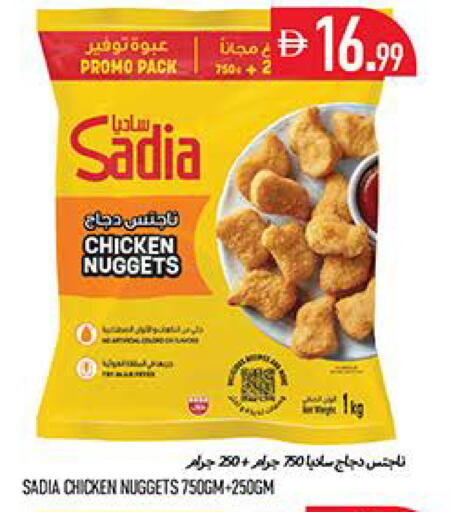 available at Rawabi Market Ajman in UAE - Sharjah / Ajman