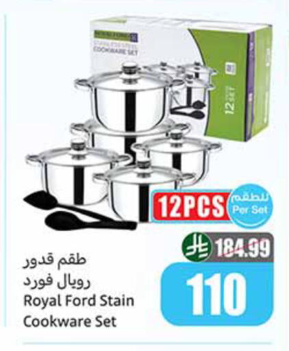 available at Othaim Markets in KSA, Saudi Arabia, Saudi - Al Hasa