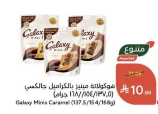 available at Hyper Panda in KSA, Saudi Arabia, Saudi - Qatif