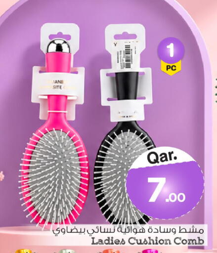 available at Mark & Save  in Qatar - Al Wakra