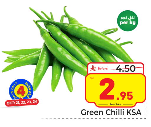 Green chilli available at Makkah Hypermarket in KSA, Saudi Arabia, Saudi - Riyadh
