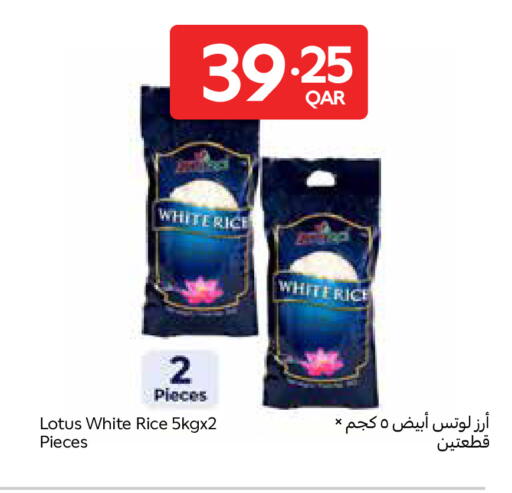 available at Carrefour in Qatar - Al-Shahaniya