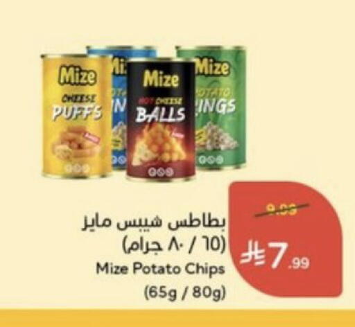 Potato available at Hyper Panda in KSA, Saudi Arabia, Saudi - Tabuk