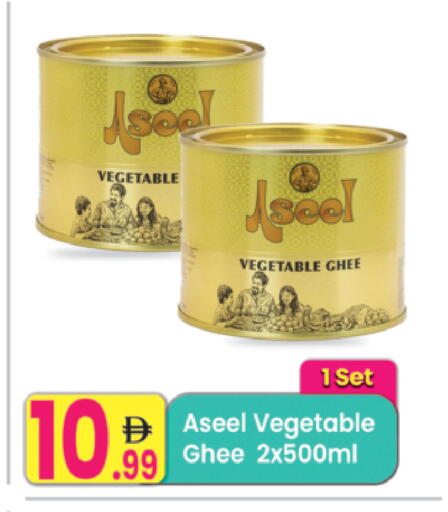 available at Everyday Center in UAE - Ras al Khaimah