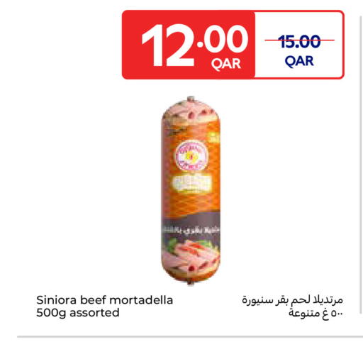 متوفر لدى كارفور في قطر - الشحانية