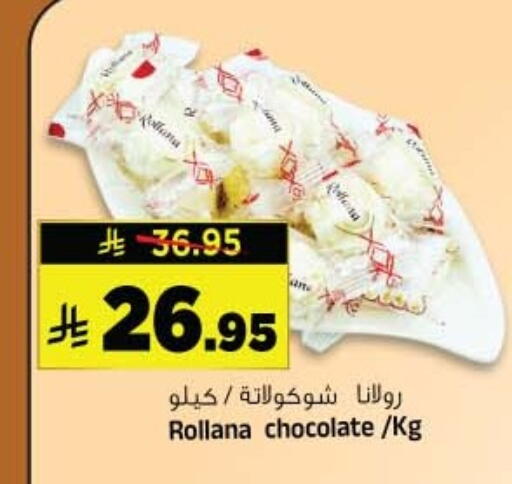 available at Al Madina Hypermarket in KSA, Saudi Arabia, Saudi - Riyadh