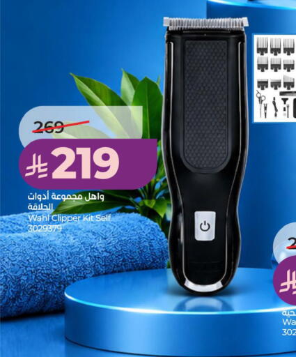 available at LULU Hypermarket in KSA, Saudi Arabia, Saudi - Khamis Mushait