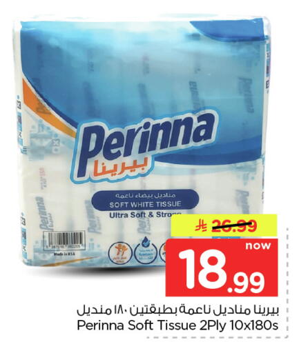 available at Nesto in KSA, Saudi Arabia, Saudi - Dammam