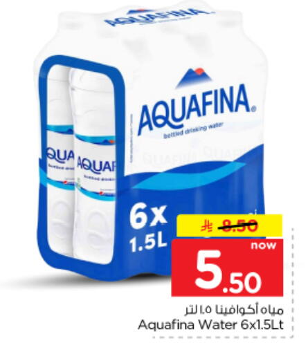 متوفر لدى نستو في مملكة العربية السعودية, السعودية, سعودية - الرياض