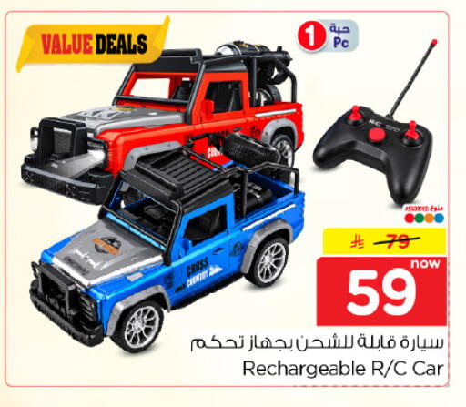 available at Hyper Al Wafa in KSA, Saudi Arabia, Saudi - Dammam