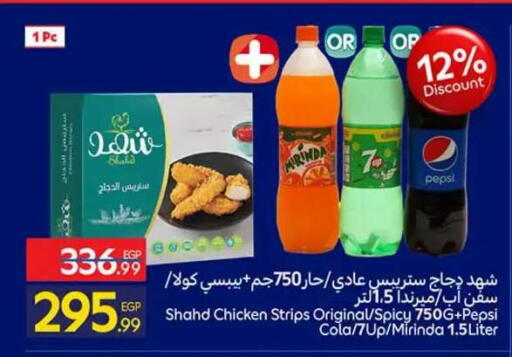 available at Carrefour  in Egypt - Cairo