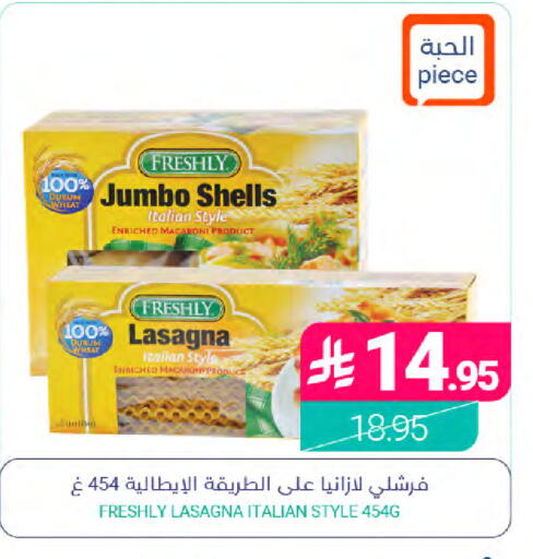 available at Muntazah Markets in KSA, Saudi Arabia, Saudi - Saihat