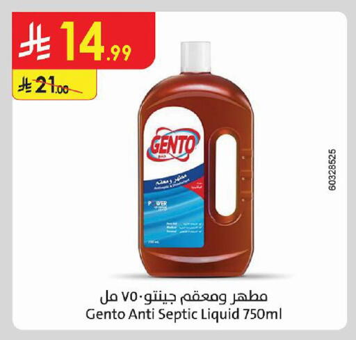 available at Danube in KSA, Saudi Arabia, Saudi - Al-Kharj