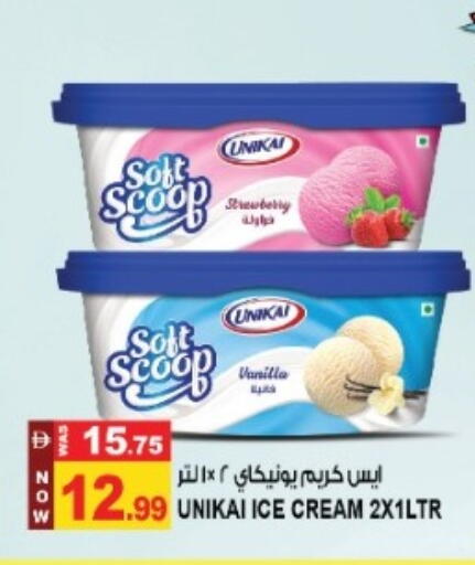Strawberry Vanilla متوفر لدى هاشم هايبرماركت في الإمارات العربية المتحدة , الامارات - الشارقة / عجمان