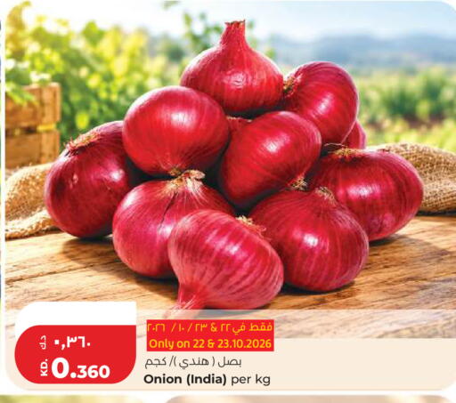 Onion from India available at Lulu Hypermarket  in Kuwait - Kuwait City