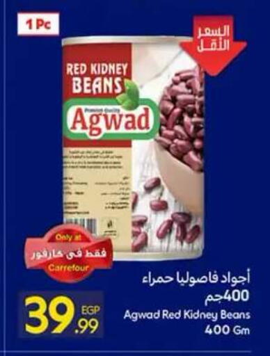 available at Carrefour  in Egypt - Cairo
