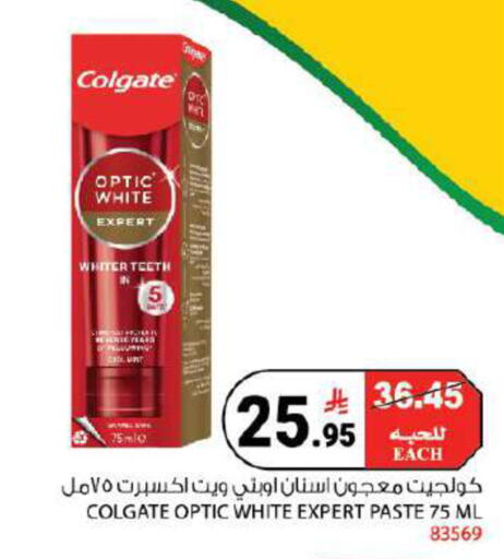 available at House Care in KSA, Saudi Arabia, Saudi - Mecca