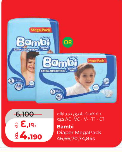 available at Lulu Hypermarket  in Kuwait - Jahra Governorate